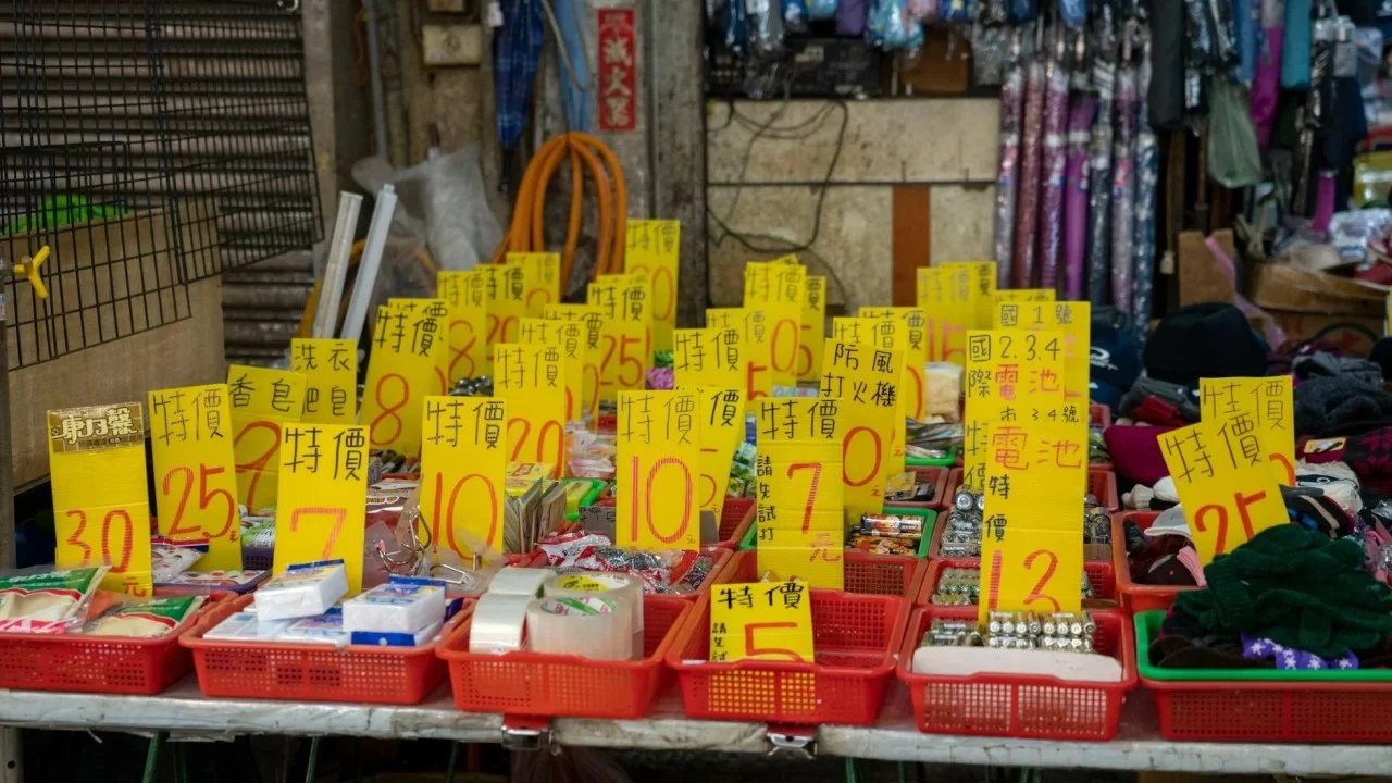 Price Tag Factory Production