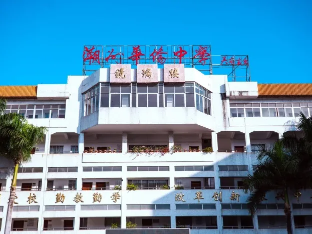 Education Insurance School Building - Asuransi Pendidikan